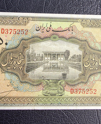 50 Rials 1934 (1313 Persian) Pahlavi banknote Extremely rare Very Fine VF quality (in native condition)