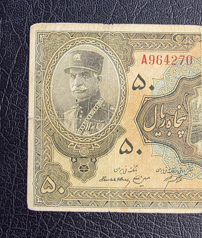 50 Rials 1934 (1313 Persian) Pahlavi banknote Extremely rare Fine (F) quality (in native condition)