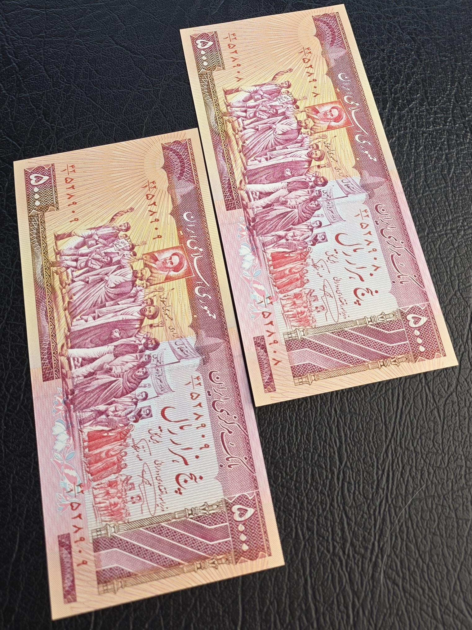 5000 Rials 1980s Persian Banknotes (Demonstration series- after the revolution) Gem Uncirculated UNC