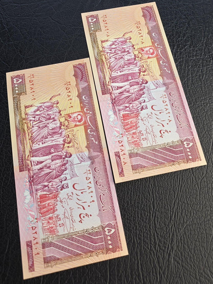 5000 Rials 1980s Persian Banknotes (Demonstration series- after the revolution) Gem Uncirculated UNC