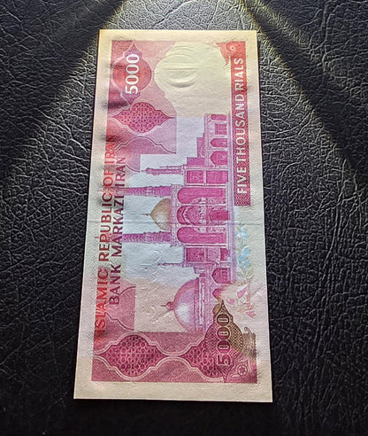 5000 Rials 1980s Persian Banknotes (Demonstration series- after the revolution) Gem Uncirculated UNC