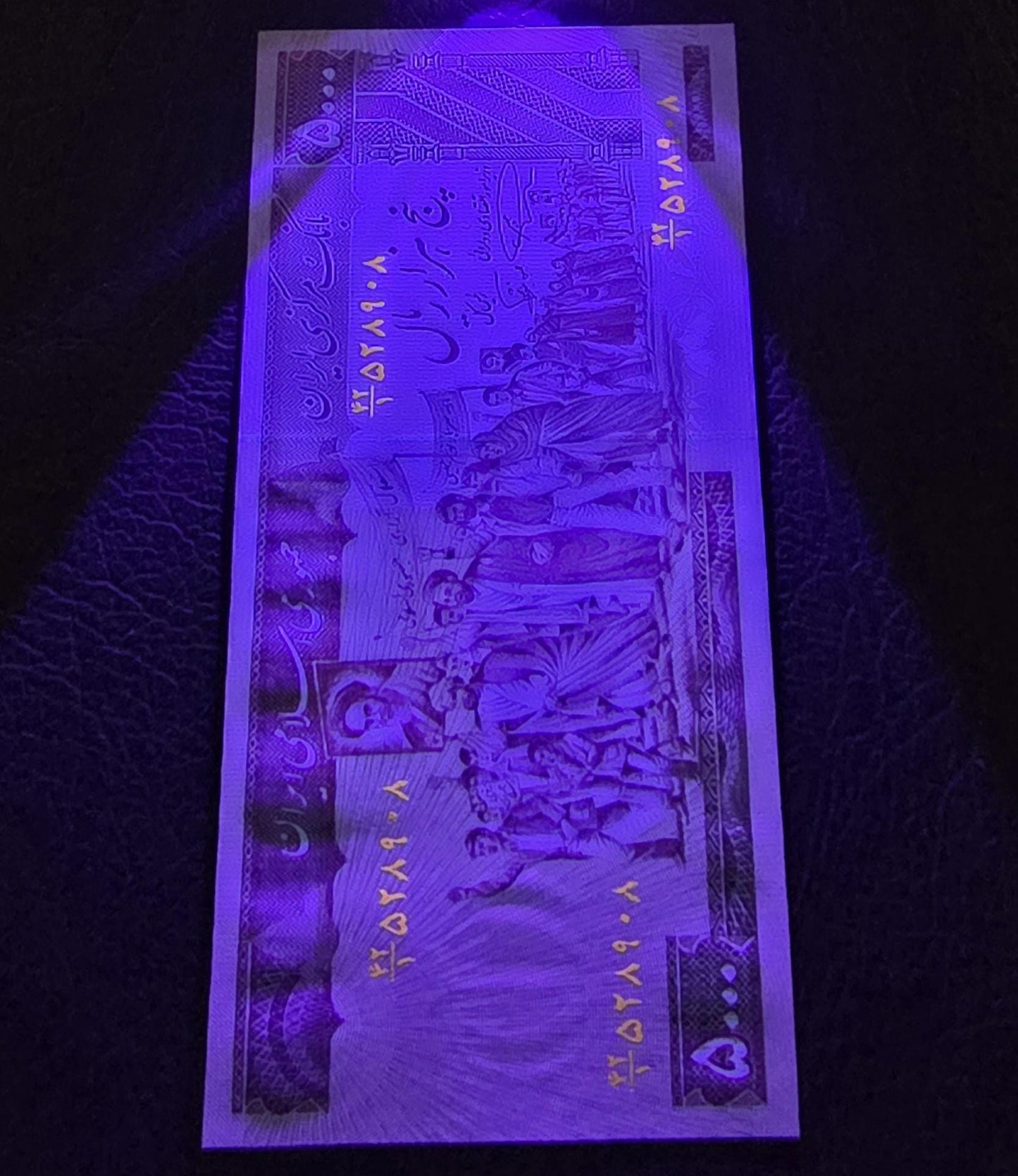 10000 Rials 1980s Persian Banknotes (Demonstration series- after the revolution) Gem Uncirculated UNC