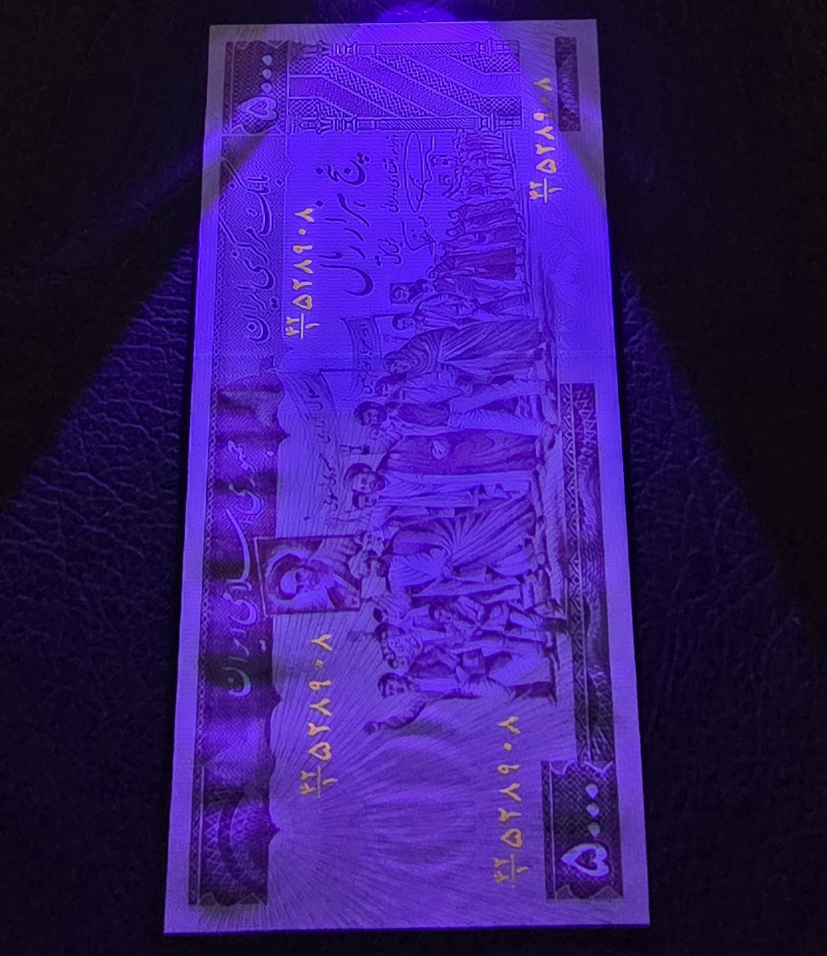 10000 Rials 1980s Persian Banknotes (Demonstration series- after the revolution) Gem Uncirculated UNC