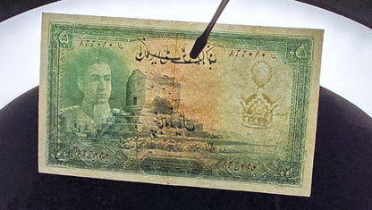 50 Rials 1944 Second Series Pahlavi Banknote Shah Persian Very Fine (VF) quality (Extremely rare)
