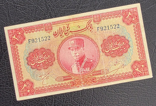 20 Rials 1934 (1313 Persian) Pahlavi banknote Extremely rare Very Fine VF quality