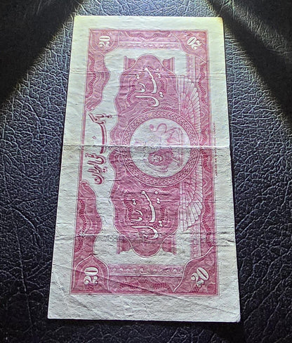 20 Rials 1934 (1313 Persian) Pahlavi banknote Extremely rare Very Fine VF quality