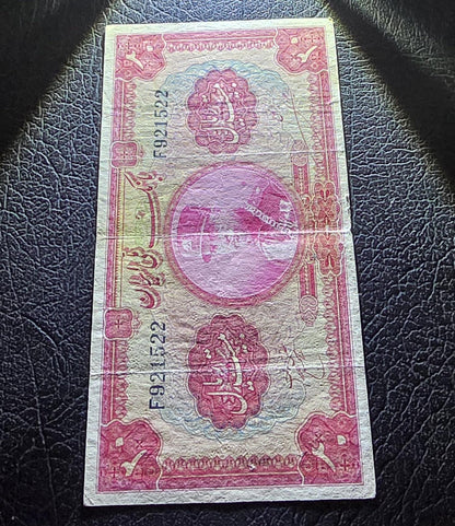 20 Rials 1934 (1313 Persian) Pahlavi banknote Extremely rare Very Fine VF quality