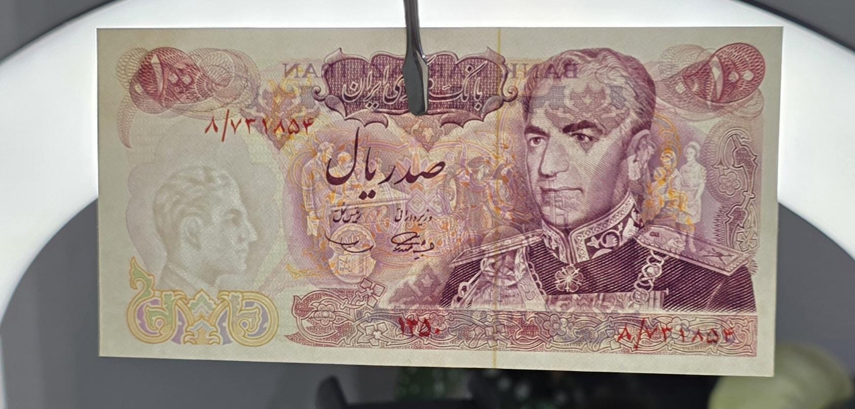 Set of 50 and 100 (×2) Rials 1971- 1976 Commemorative set Pahlavi Shah Persian note Gem Uncirculated (three banknotes)