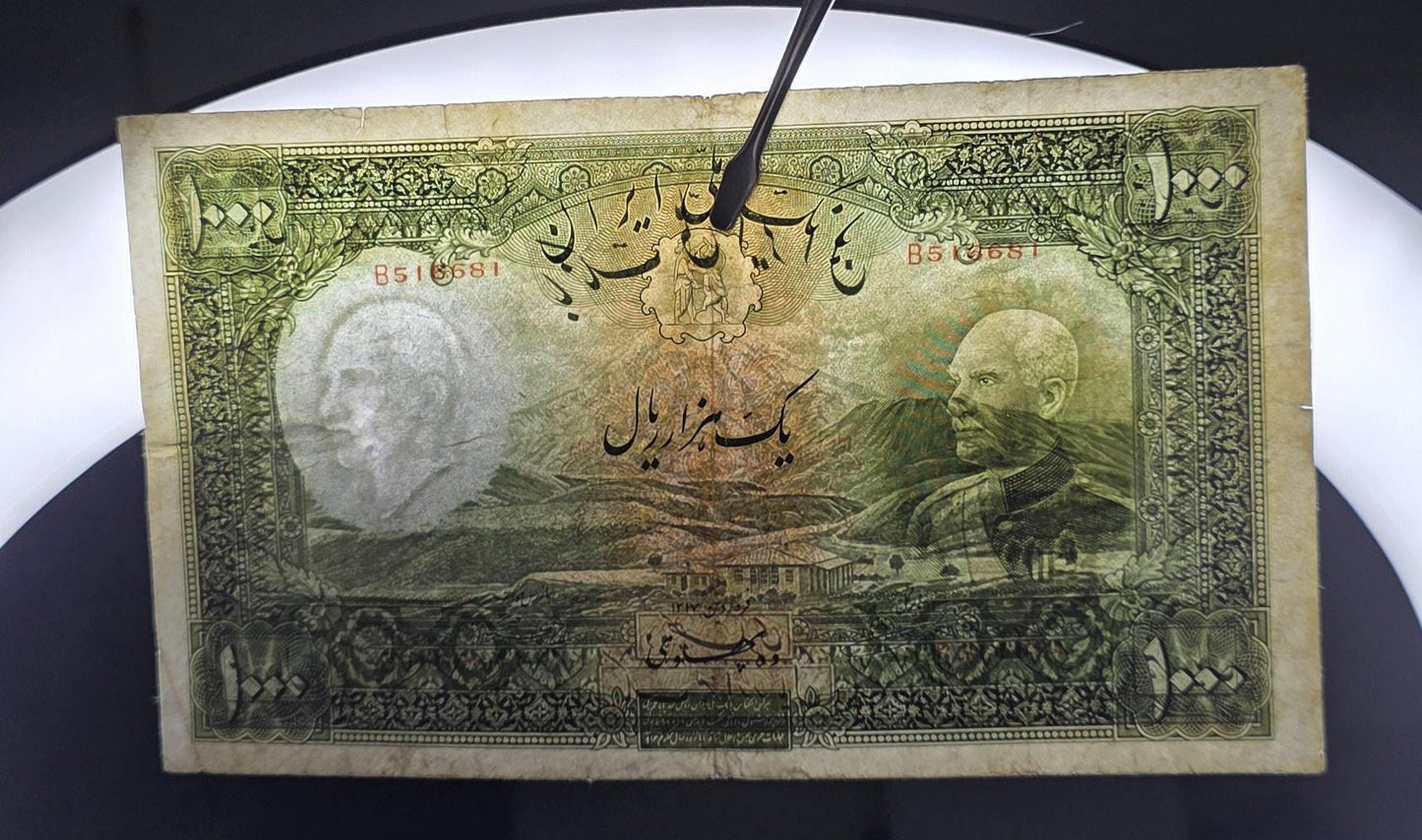 1000 Rials 1934 (Five Pahlavi- 1313 Persian) without Cap Pahlavi banknote Very fine (VF) quality (minor repair)