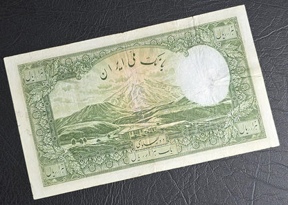 1000 Rials 1934 (Five Pahlavi- 1313 Persian) without Cap Pahlavi banknote Very fine (VF) quality (minor repair)