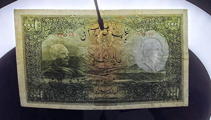 1000 Rials 1934 (Five Pahlavi- 1313 Persian) without Cap Pahlavi banknote Very fine (VF) quality (minor repair)