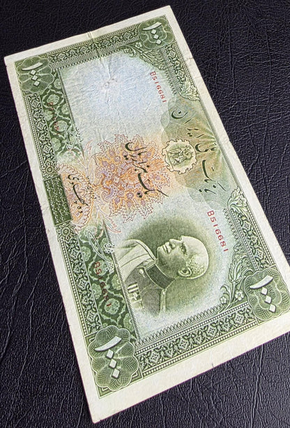 1000 Rials 1934 (Five Pahlavi- 1313 Persian) without Cap Pahlavi banknote Very fine (VF) quality (minor repair)