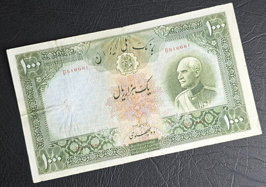 1000 Rials 1934 (Five Pahlavi- 1313 Persian) without Cap Pahlavi banknote Very fine (VF) quality (minor repair)
