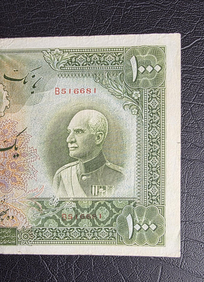 1000 Rials 1934 (Five Pahlavi- 1313 Persian) without Cap Pahlavi banknote Very fine (VF) quality (minor repair)