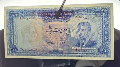 Set of 20, 50, 100 and 200 Rials 1965 Pahlavi Persian notes Gem Uncirculated UNC (Four banknotes)