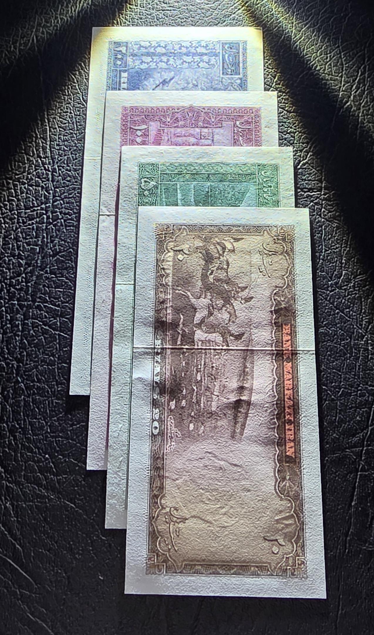 Set of 20, 50, 100 and 200 Rials 1965 Pahlavi Persian notes Gem Uncirculated UNC (Four banknotes)