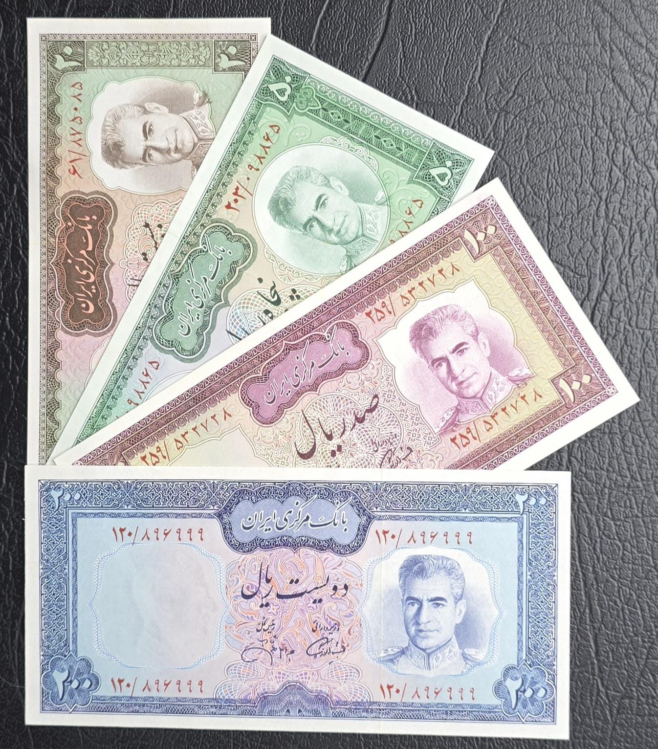 Set of 20, 50, 100 and 200 Rials 1969- 1971 Pahlavi Shah Persian notes Gem Uncirculated UNC
