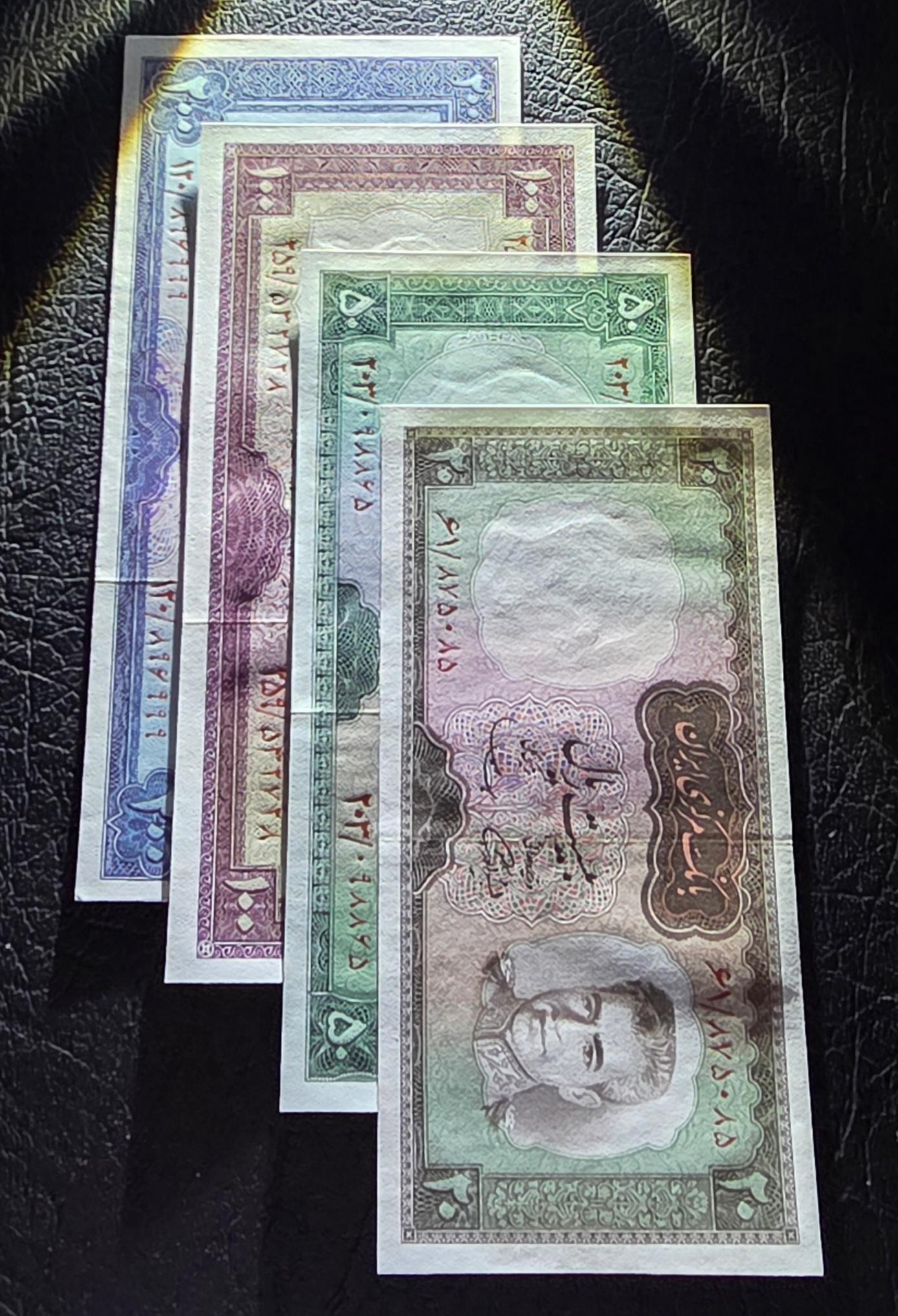 Set of 20, 50, 100 and 200 Rials 1969- 1971 Pahlavi Shah Persian notes Gem Uncirculated UNC