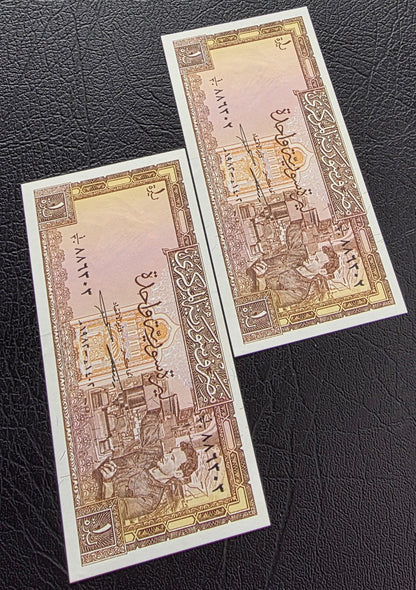 One Lira Pound Syria 1963- 1982 Syrian Pounds Uncirculated UNC