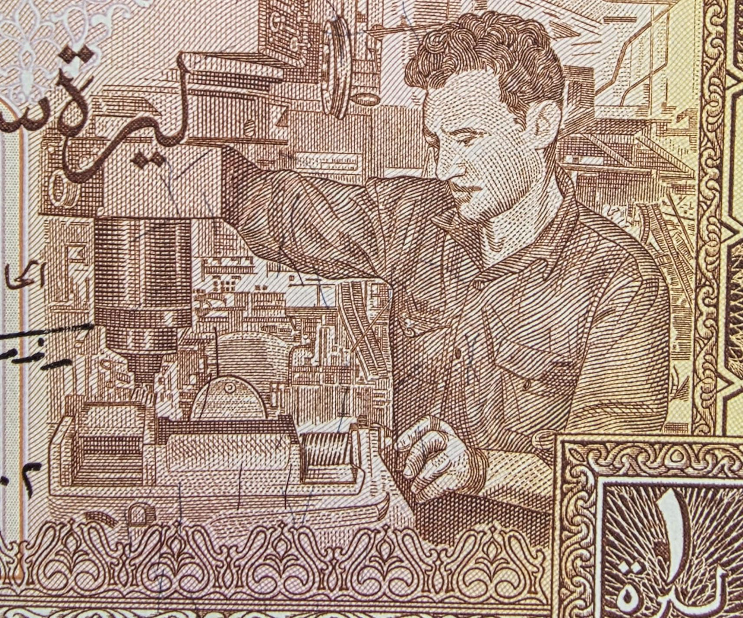 One Lira Pound Syria 1963- 1982 Syrian Pounds Uncirculated UNC