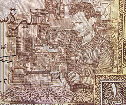 One Lira Pound Syria 1963- 1982 Syrian Pounds Uncirculated UNC