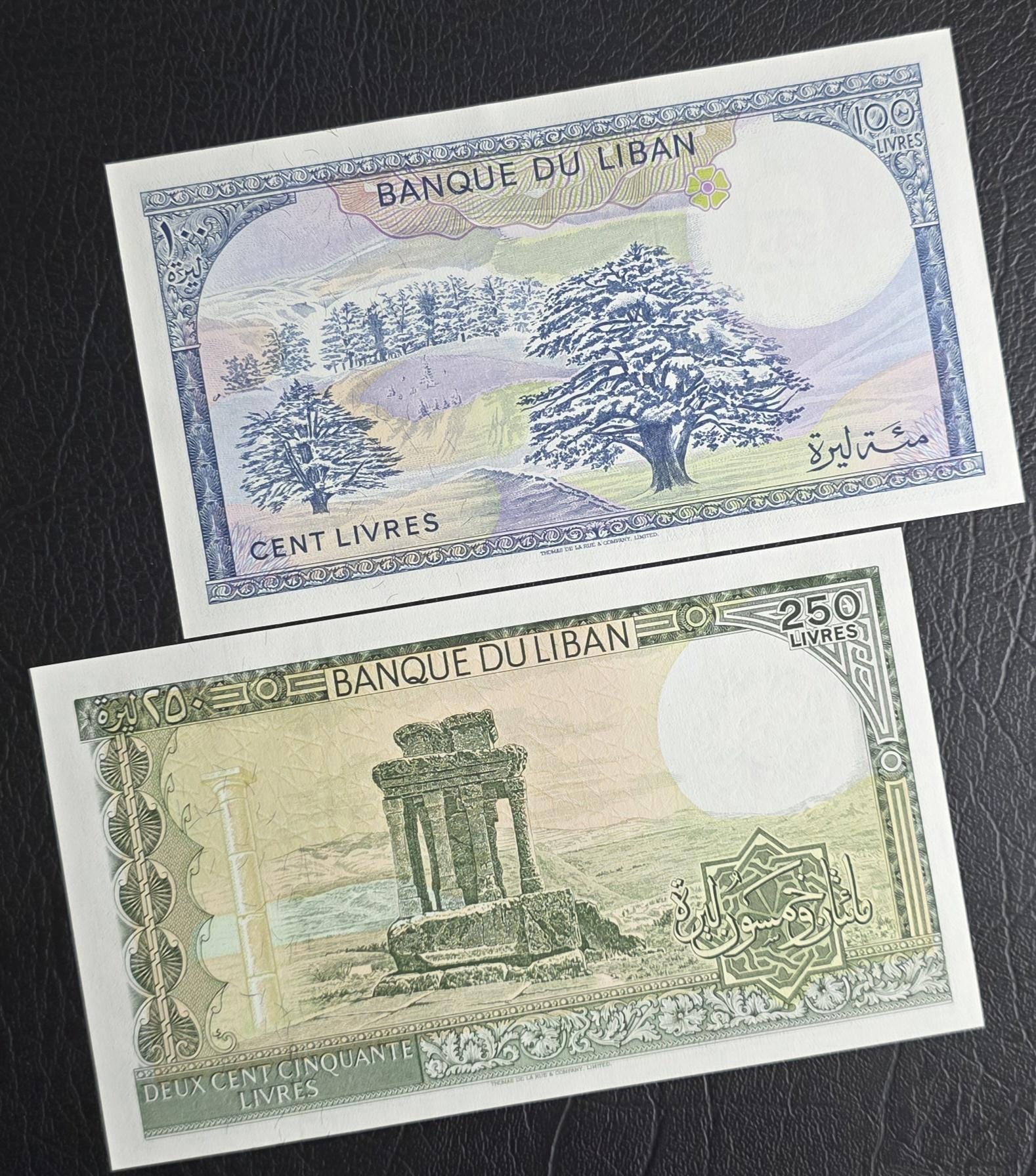 Set of 1, 5, 10, 25, 50, 100 and 250 Livres 1980-88 Lebanon Gem UNC (7 banknotes)