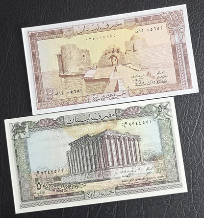 Set of 1, 5, 10, 25, 50, 100 and 250 Livres 1980-88 Lebanon Gem UNC (7 banknotes)