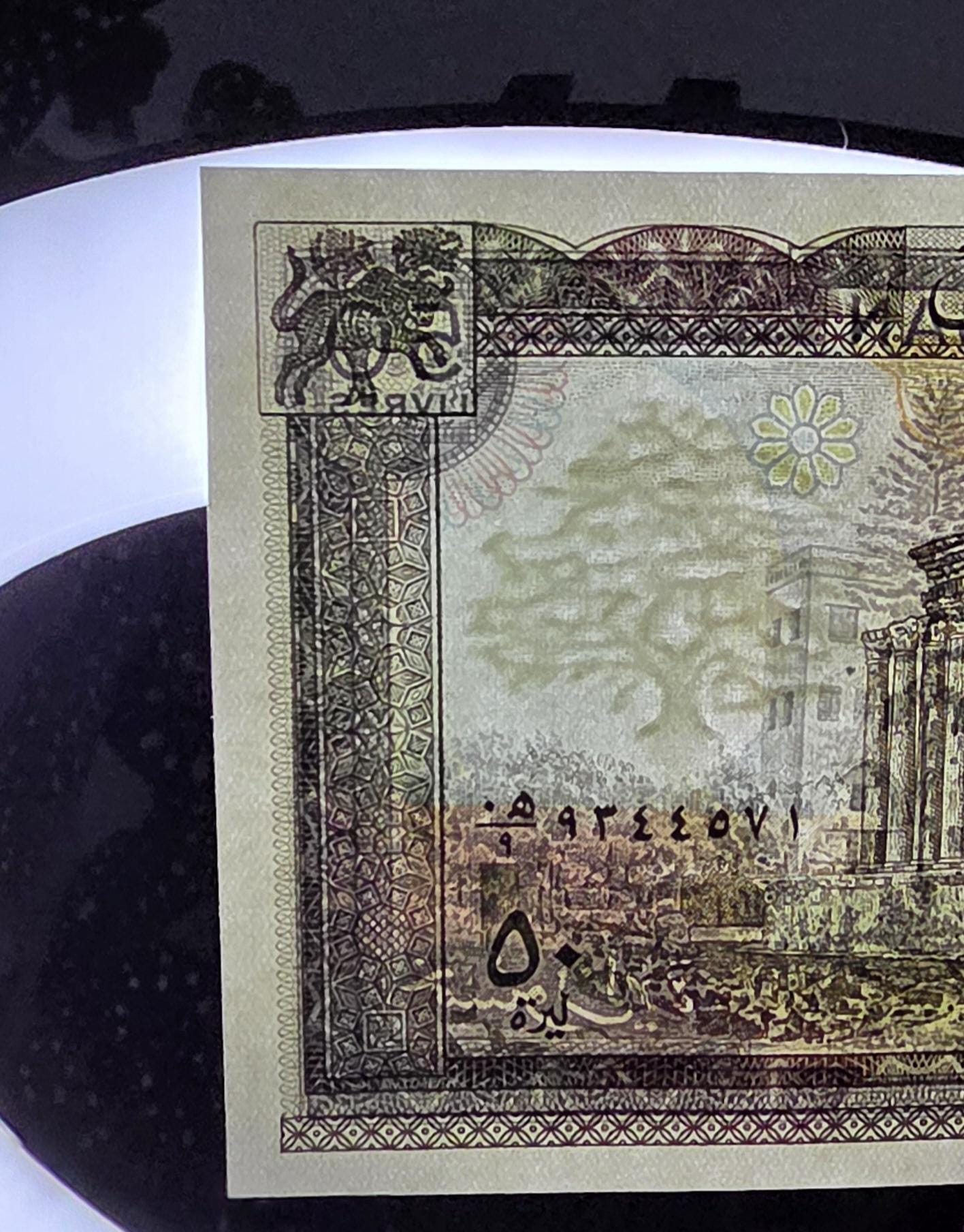 Set of 1, 5, 10, 25, 50, 100 and 250 Livres 1980-88 Lebanon Gem UNC (7 banknotes)