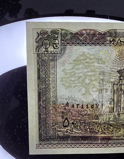 Set of 1, 5, 10, 25, 50, 100 and 250 Livres 1980-88 Lebanon Gem UNC (7 banknotes)