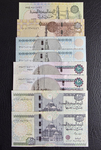 Set of 50 Piastre, 1, 5 (x2), 10 (x2), and 20 (x2) Pounds 2017- 2025 Egypt Uncirculated UNC (8 Banknotes)