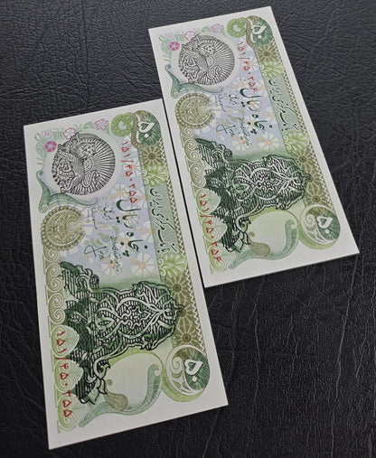 50 Rials 1979- 1980 Pahlavi L/S Overprint Surcharge Persian notes (rare) Gem Uncirculated UNC (Lion and Sun Overprint)