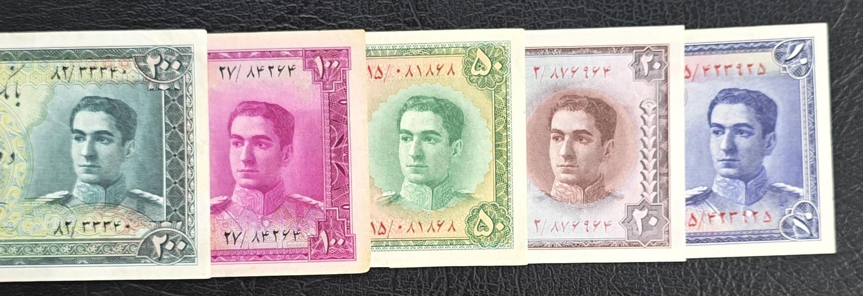 Set of 10, 20, 50, 100 and 200 Rials 1948- 1951 Pahlavi Shah Persian note very fine VF to Uncirculated UNC