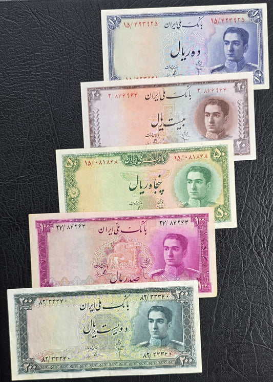 Set of 10, 20, 50, 100 and 200 Rials 1948- 1951 Pahlavi Shah Persian note very fine VF to Uncirculated UNC