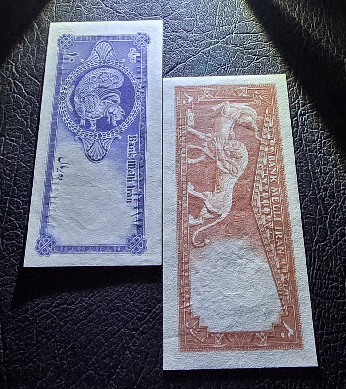 Set of 10, 20, 50, 100 and 200 Rials 1948- 1951 Pahlavi Shah Persian note very fine VF to Uncirculated UNC