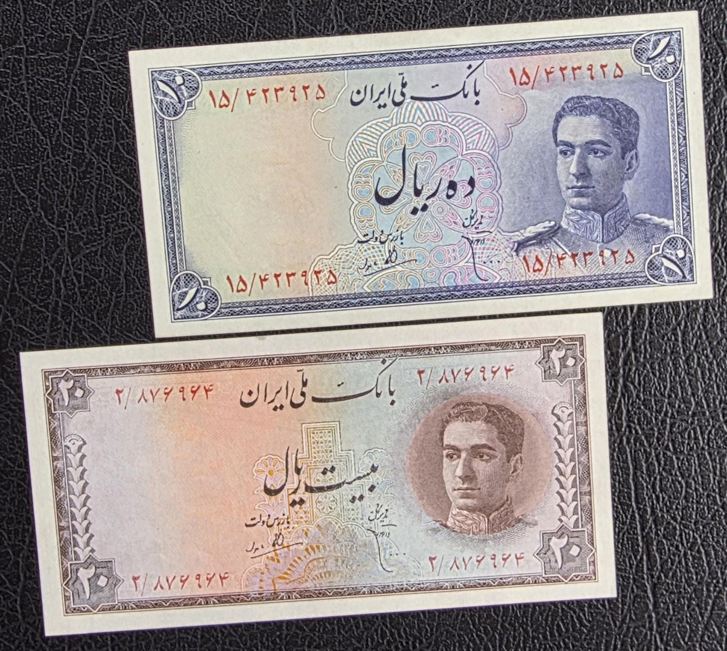 Set of 10, 20, 50, 100 and 200 Rials 1948- 1951 Pahlavi Shah Persian note very fine VF to Uncirculated UNC
