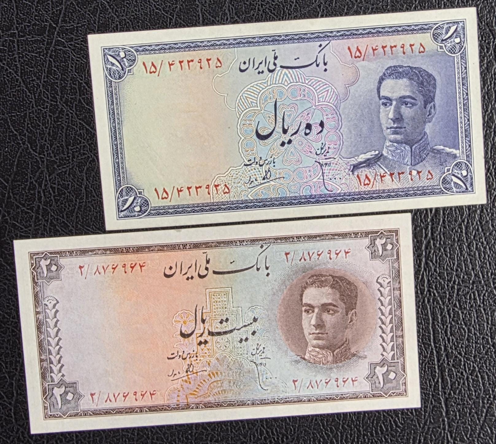 Set of 10, 20, 50, 100 and 200 Rials 1948- 1951 Pahlavi Shah Persian note very fine VF to Uncirculated UNC