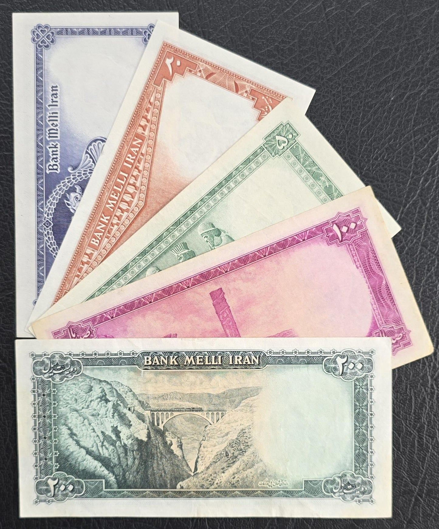 Set of 10, 20, 50, 100 and 200 Rials 1948- 1951 Pahlavi Shah Persian note very fine VF to Uncirculated UNC