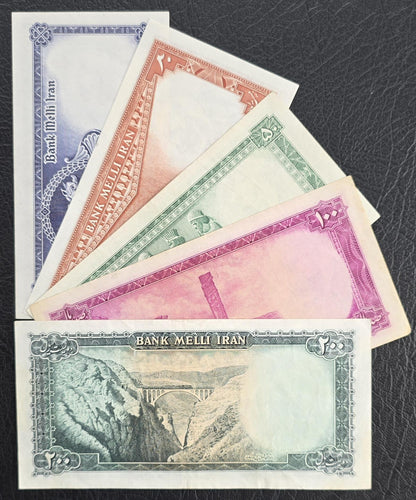 Set of 10, 20, 50, 100 and 200 Rials 1948- 1951 Pahlavi Shah Persian note very fine VF to Uncirculated UNC