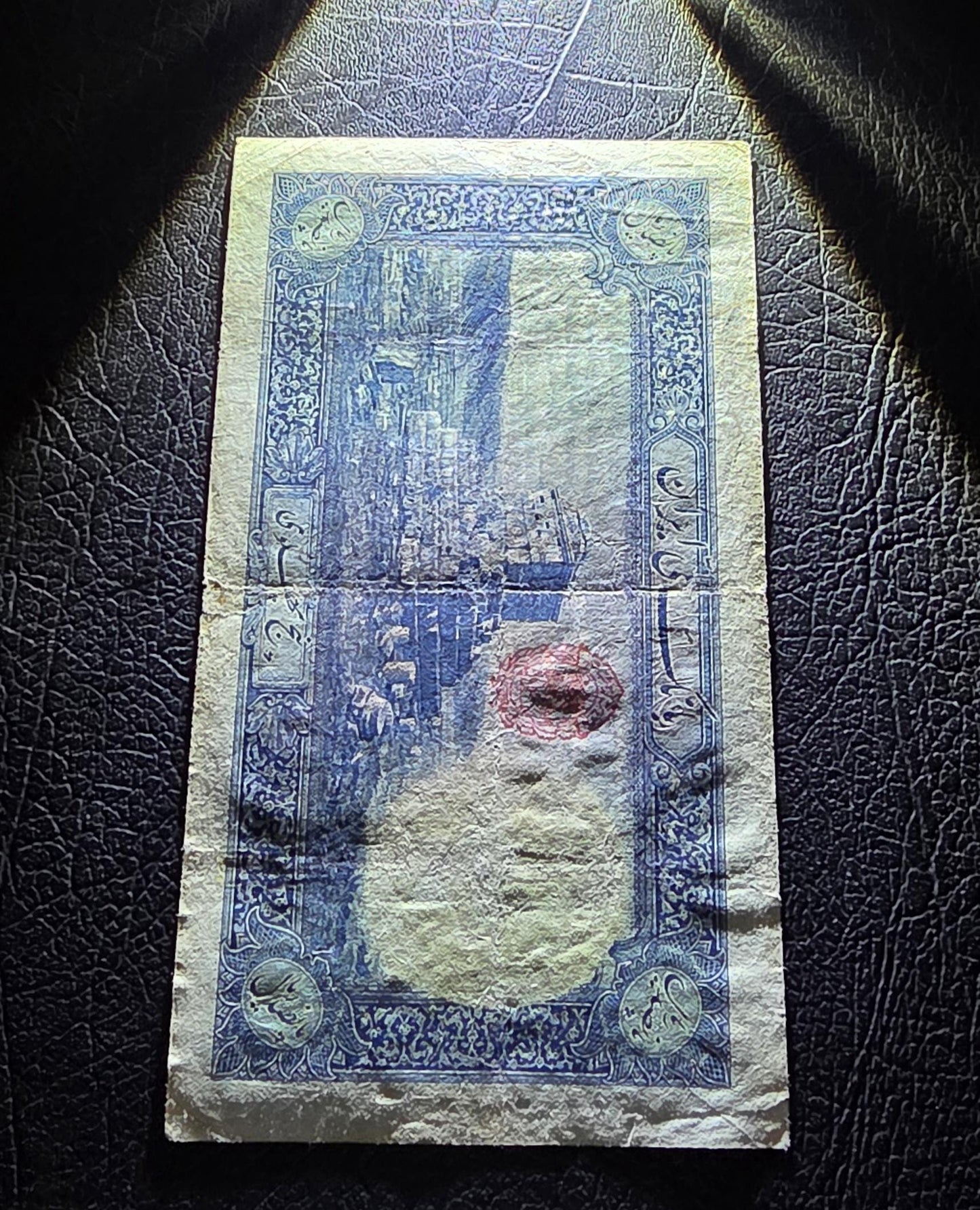 500 Rials 1934 (Five Pahlavi- 1313 Persian) without Cap Pahlavi banknote Fine (F) quality (native condition)
