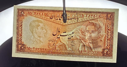 20 Rials 1948 Pahlavi Persian note Uncirculated UNC