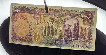 5000 Rials 1974 Pahlavi Persian notes About Uncirculated AUNC