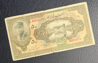 50 Rials 1934 (1313 Persian) Pahlavi banknote Extremely rare Fine (F) quality (in native condition)