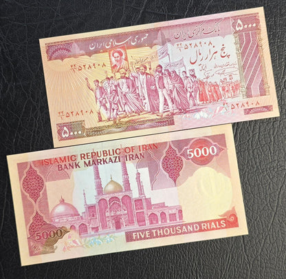 5000 Rials 1980s Persian Banknotes (Demonstration series- after the revolution) Gem Uncirculated UNC