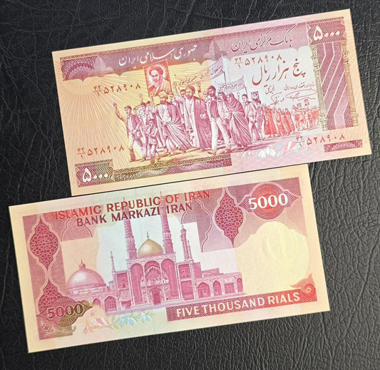 5000 Rials 1980s Persian Banknotes (Demonstration series- after the revolution) Gem Uncirculated UNC