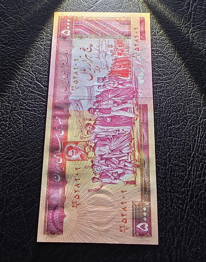5000 Rials 1980s Persian Banknotes (Demonstration series- after the revolution) Gem Uncirculated UNC