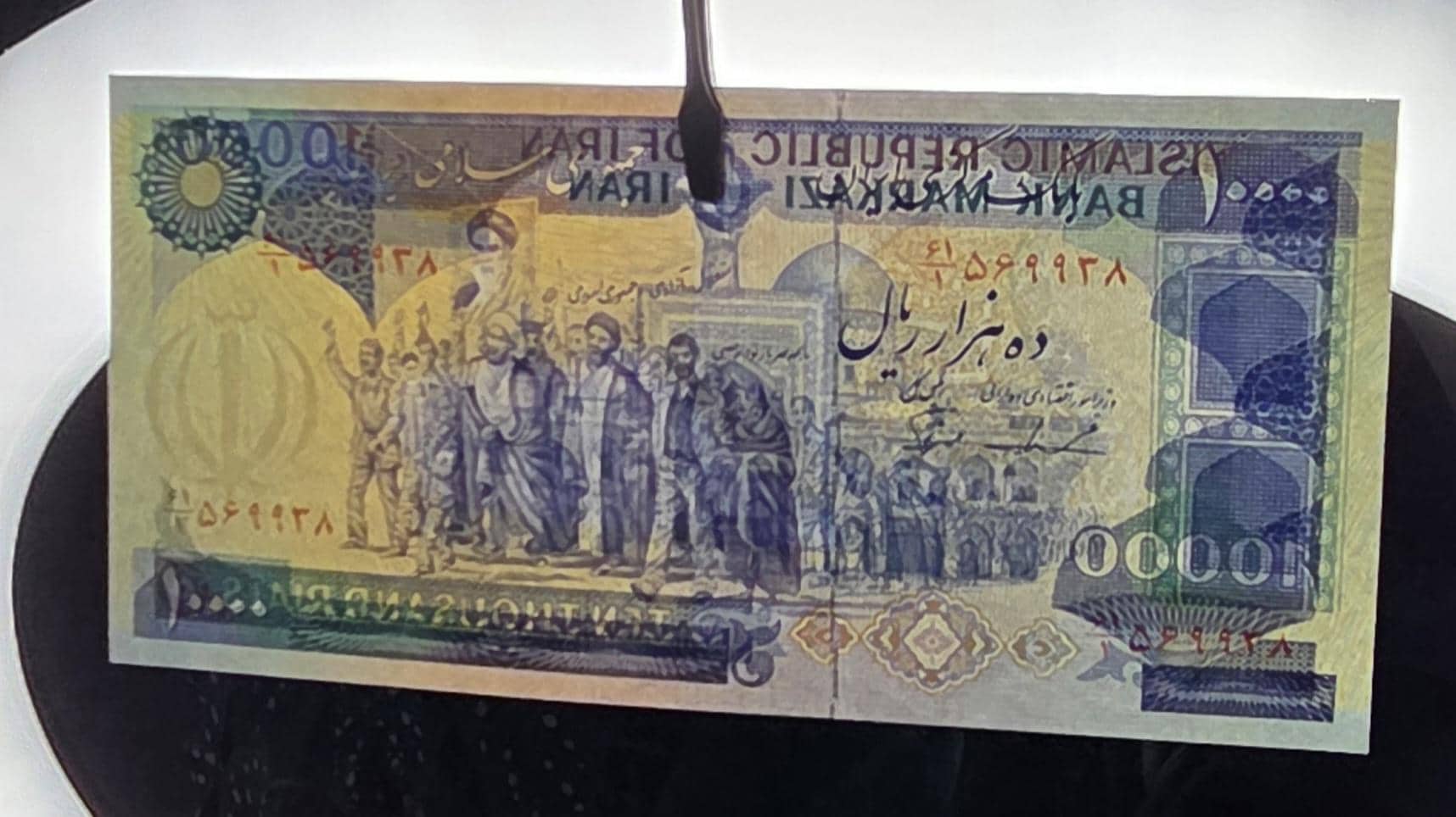10000 Rials 1980s Persian Banknotes (Demonstration series- after the revolution) Gem Uncirculated UNC