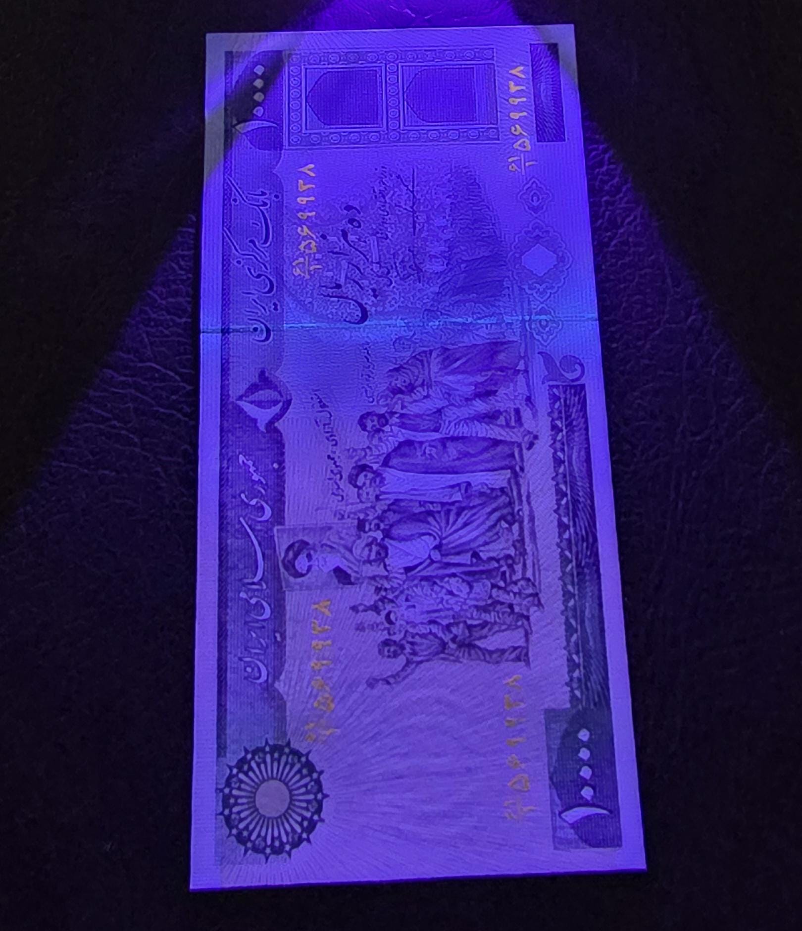 10000 Rials 1980s Persian Banknotes (Demonstration series- after the revolution) Gem Uncirculated UNC