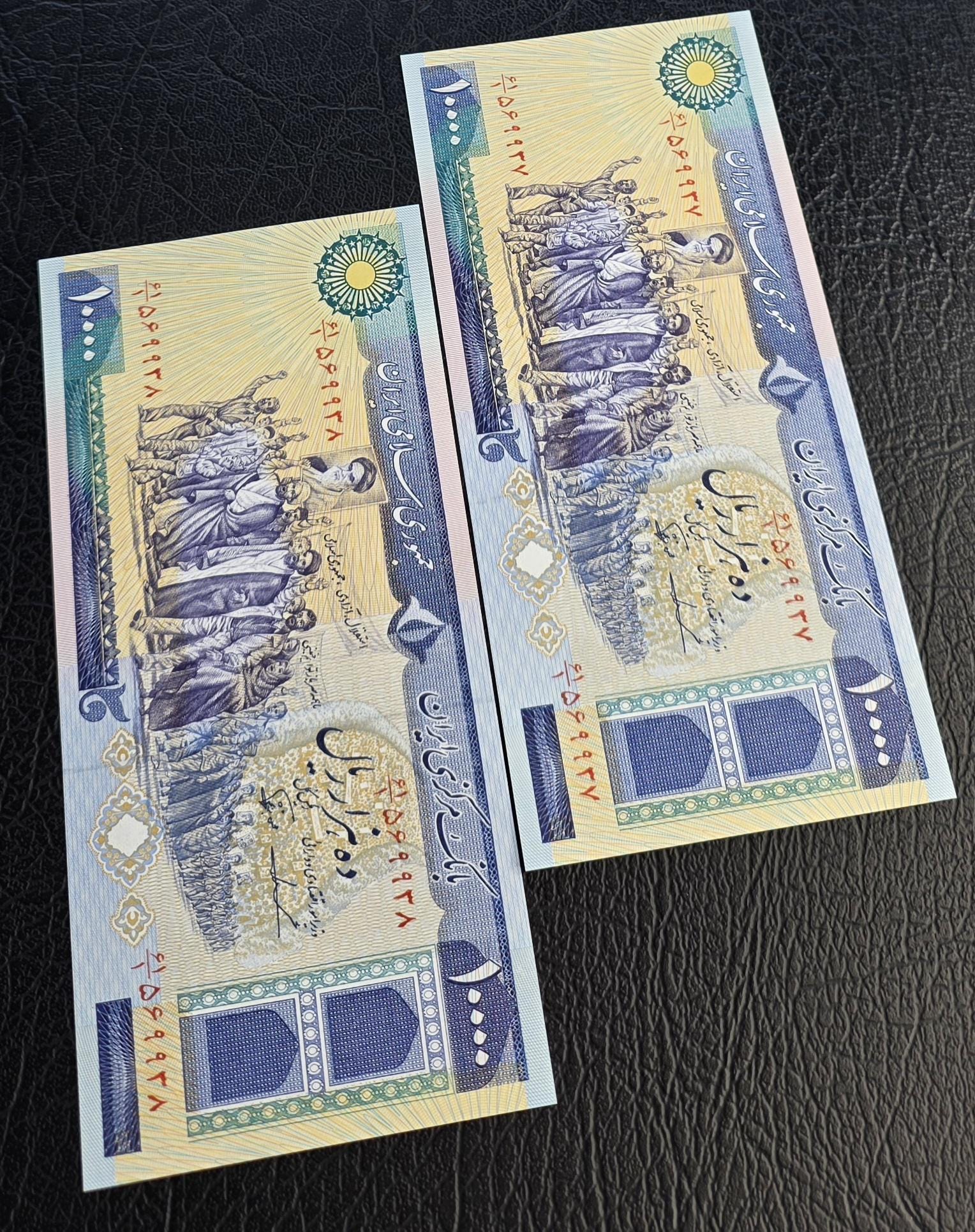 10000 Rials 1980s Persian Banknotes (Demonstration series- after the revolution) Gem Uncirculated UNC