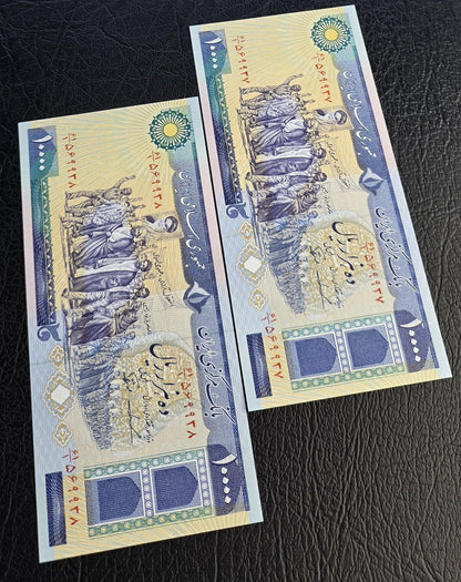 10000 Rials 1980s Persian Banknotes (Demonstration series- after the revolution) Gem Uncirculated UNC
