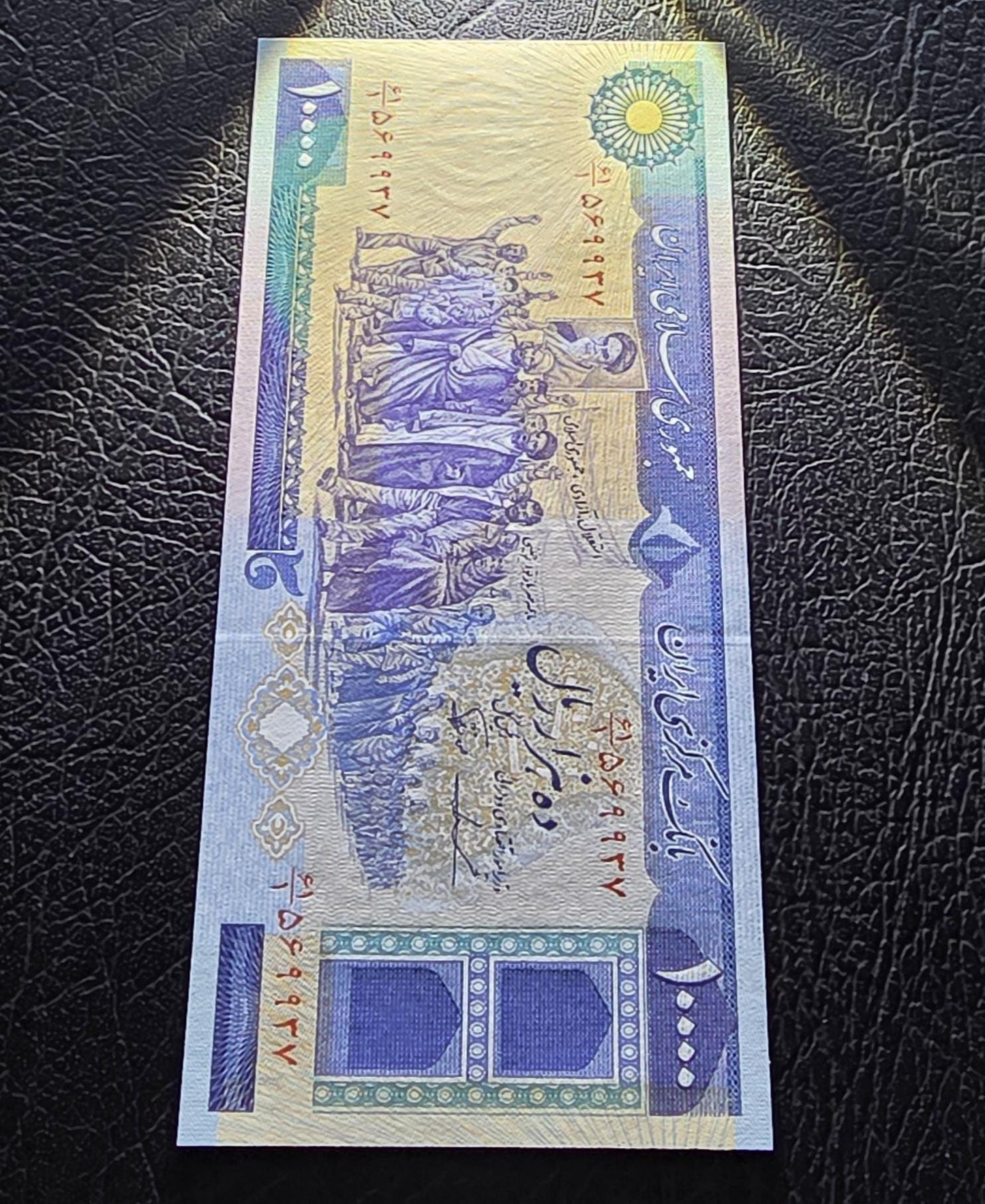 10000 Rials 1980s Persian Banknotes (Demonstration series- after the revolution) Gem Uncirculated UNC